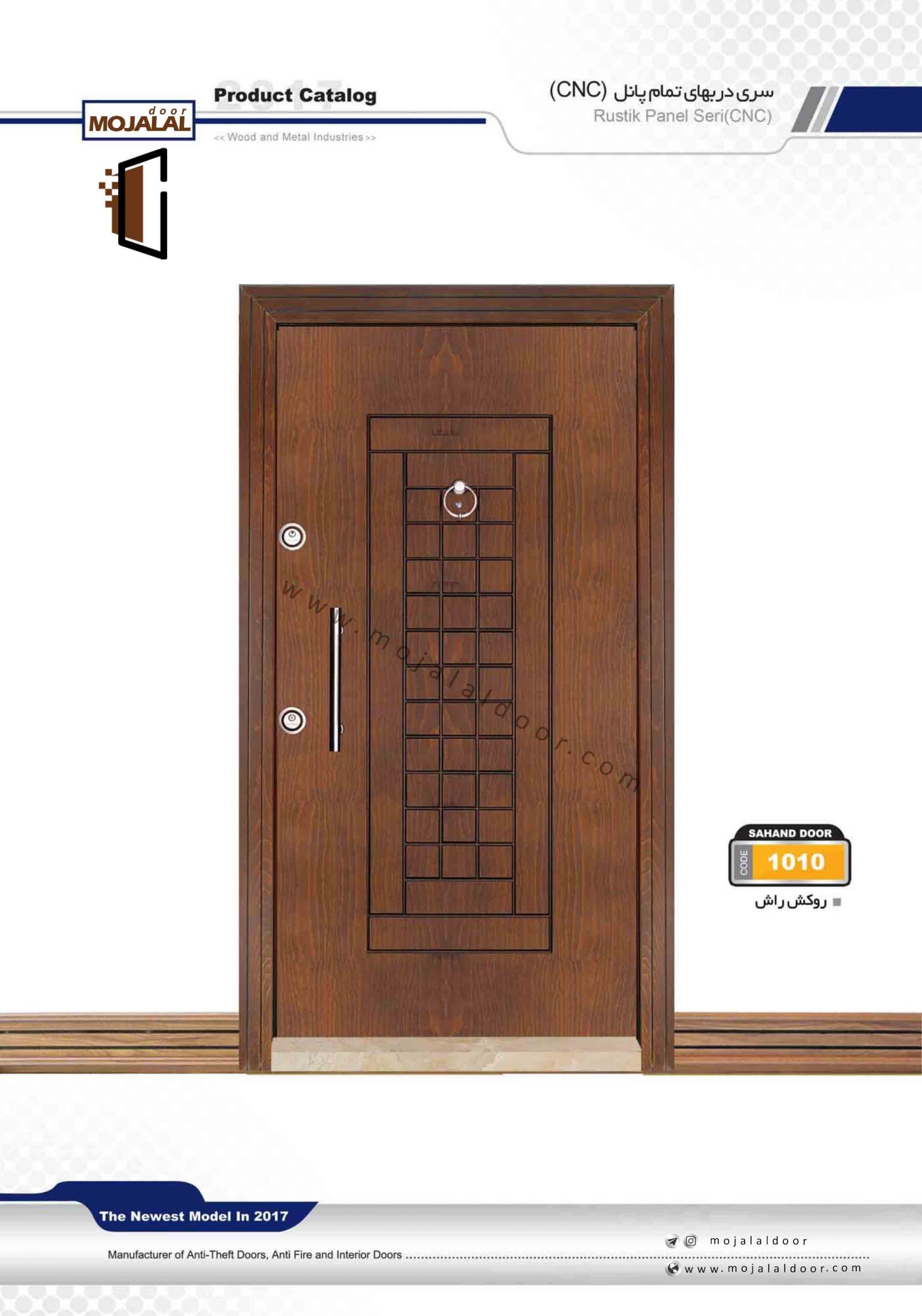 درب ضد سرقت CNC روکش چوب کد 1010