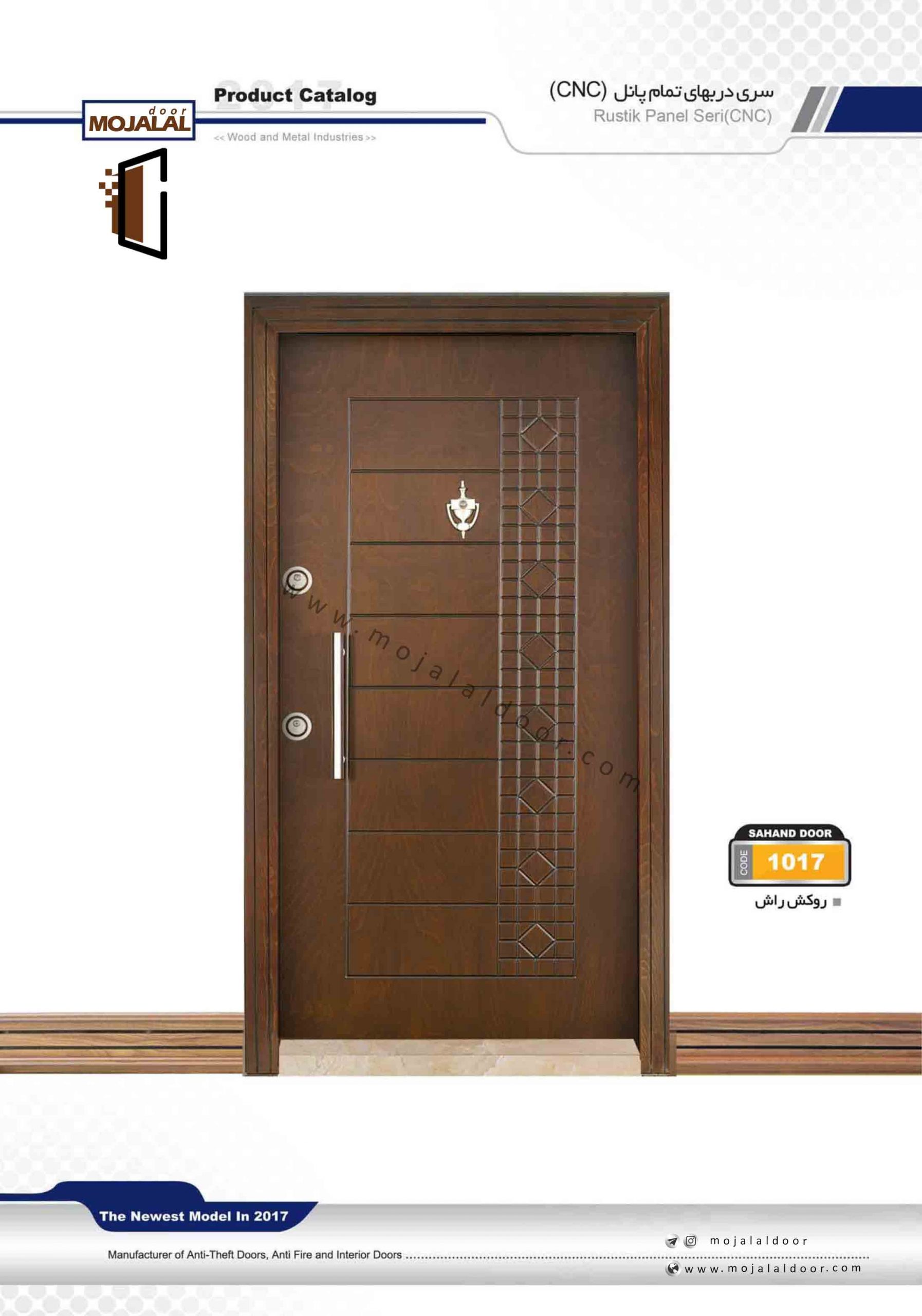درب ضد سرقت CNC روکش چوب کد 1017