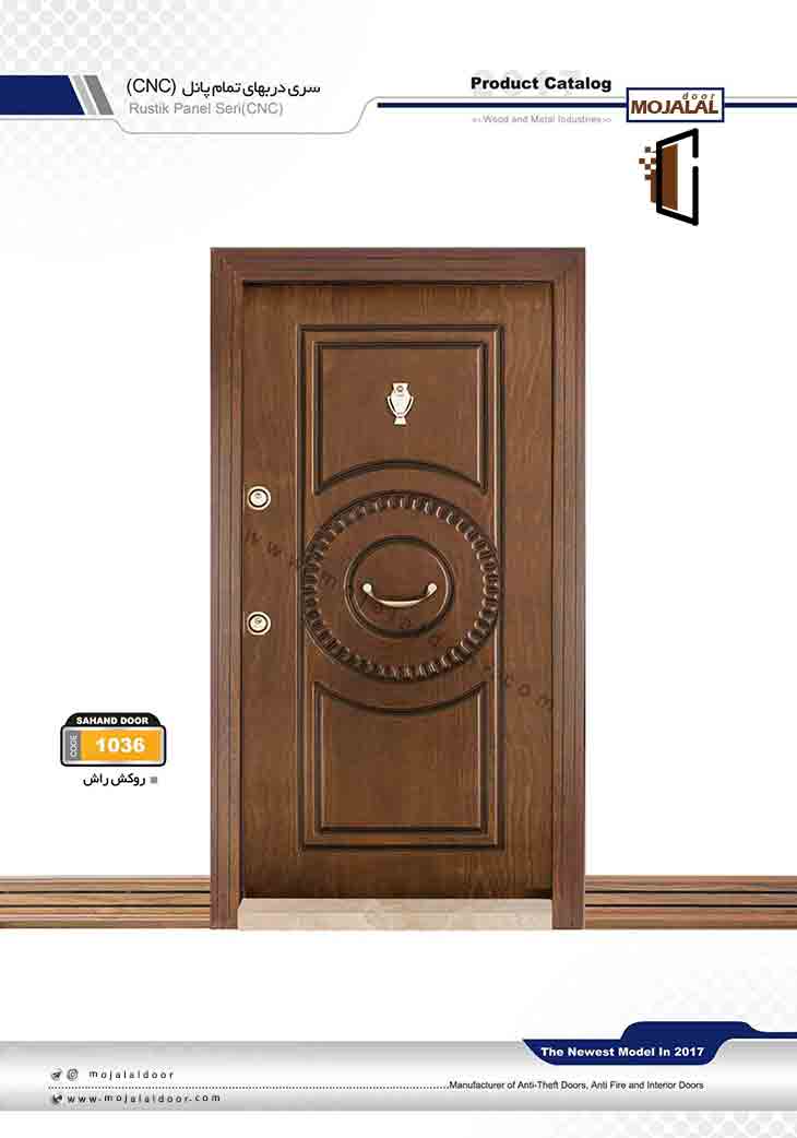 درب ضد سرقت CNC روکش چوب کد 1036