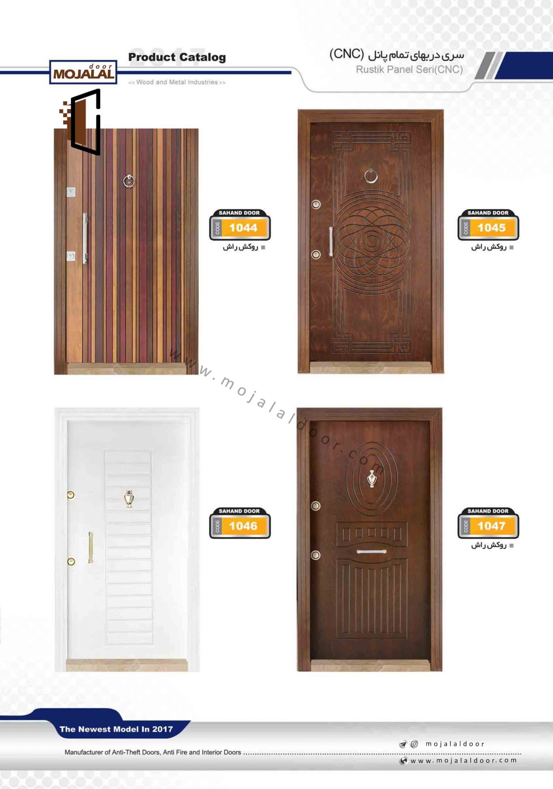 درب ضد سرقت CNC روکش چوب کد 1044-1045-1046-1047