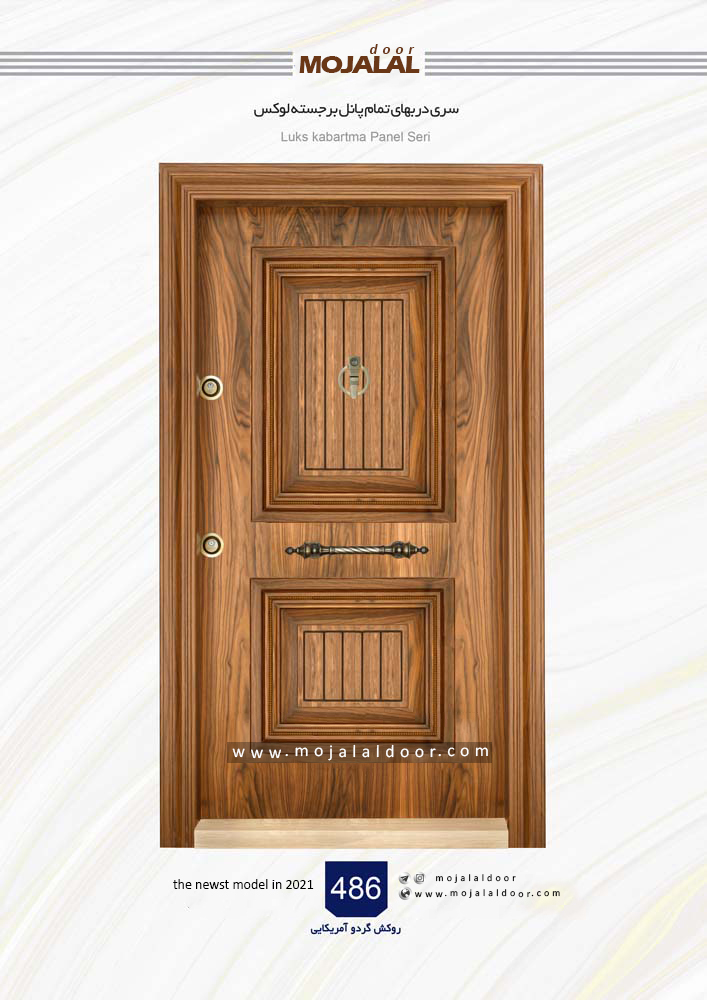 درب ضد سرقت 2021 - 486