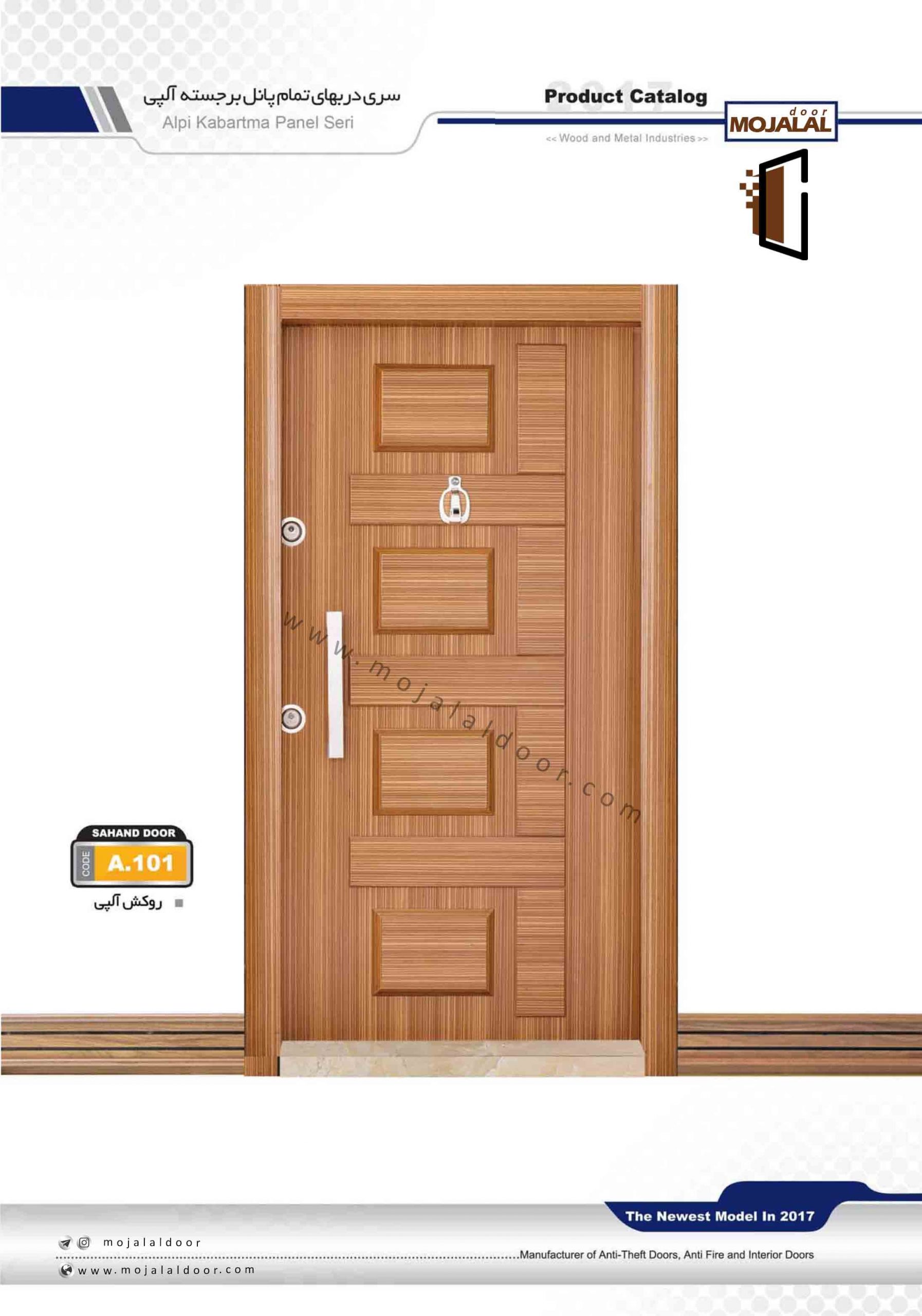 درب ضد سرقت روکش آلپی A.101
