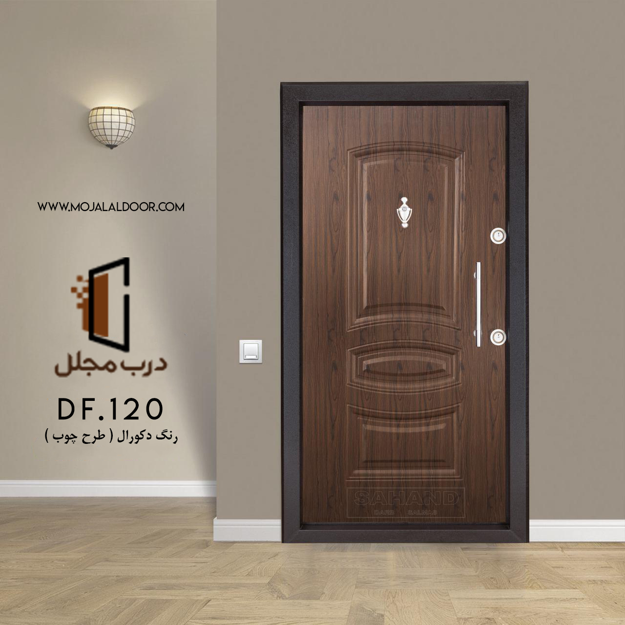 درب ضد سرقت روکش فلز کد df.120
