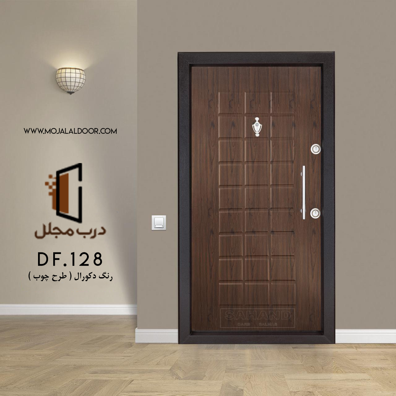 درب ضد سرقت روکش فلز کد df.128