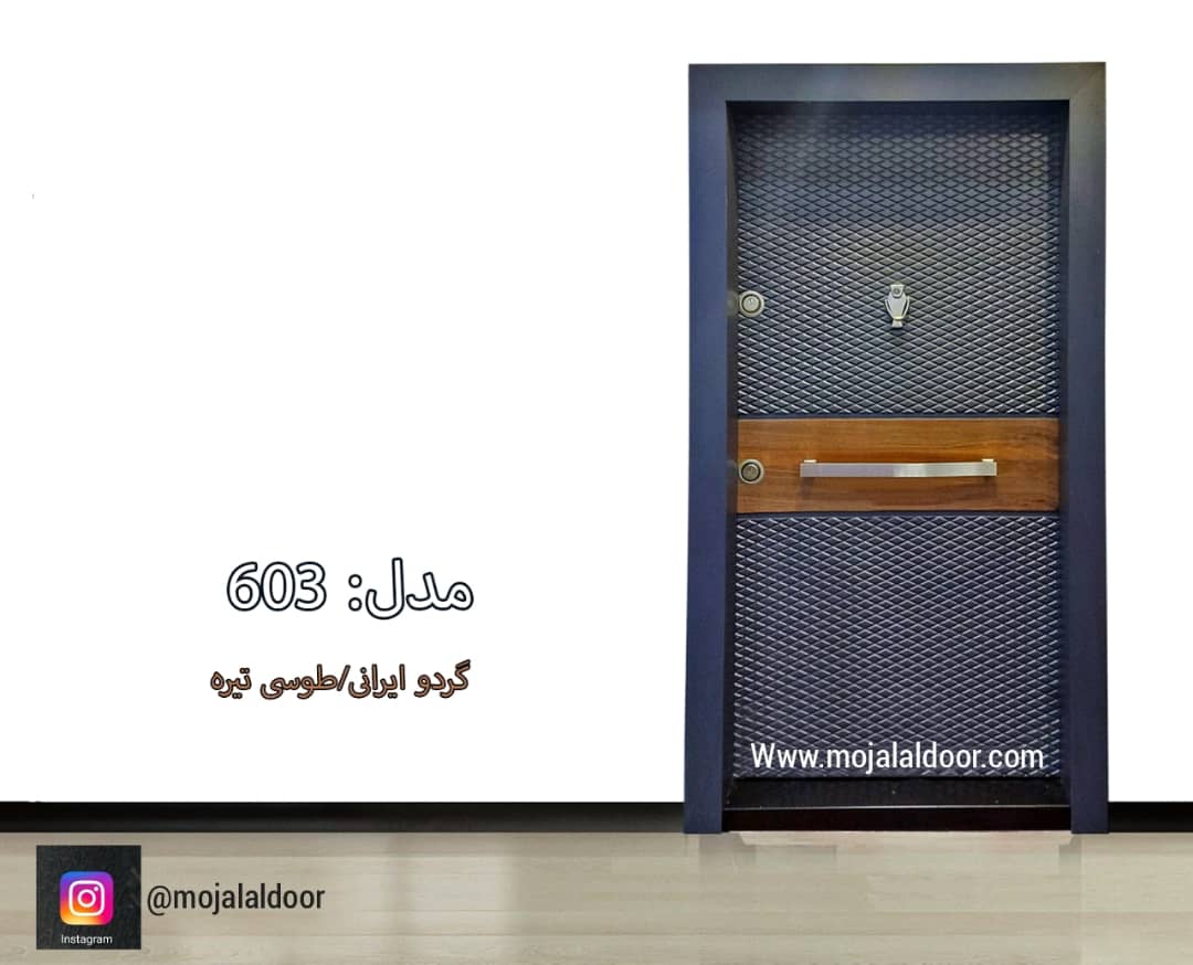 درب ضدسرقت 2021 - 603