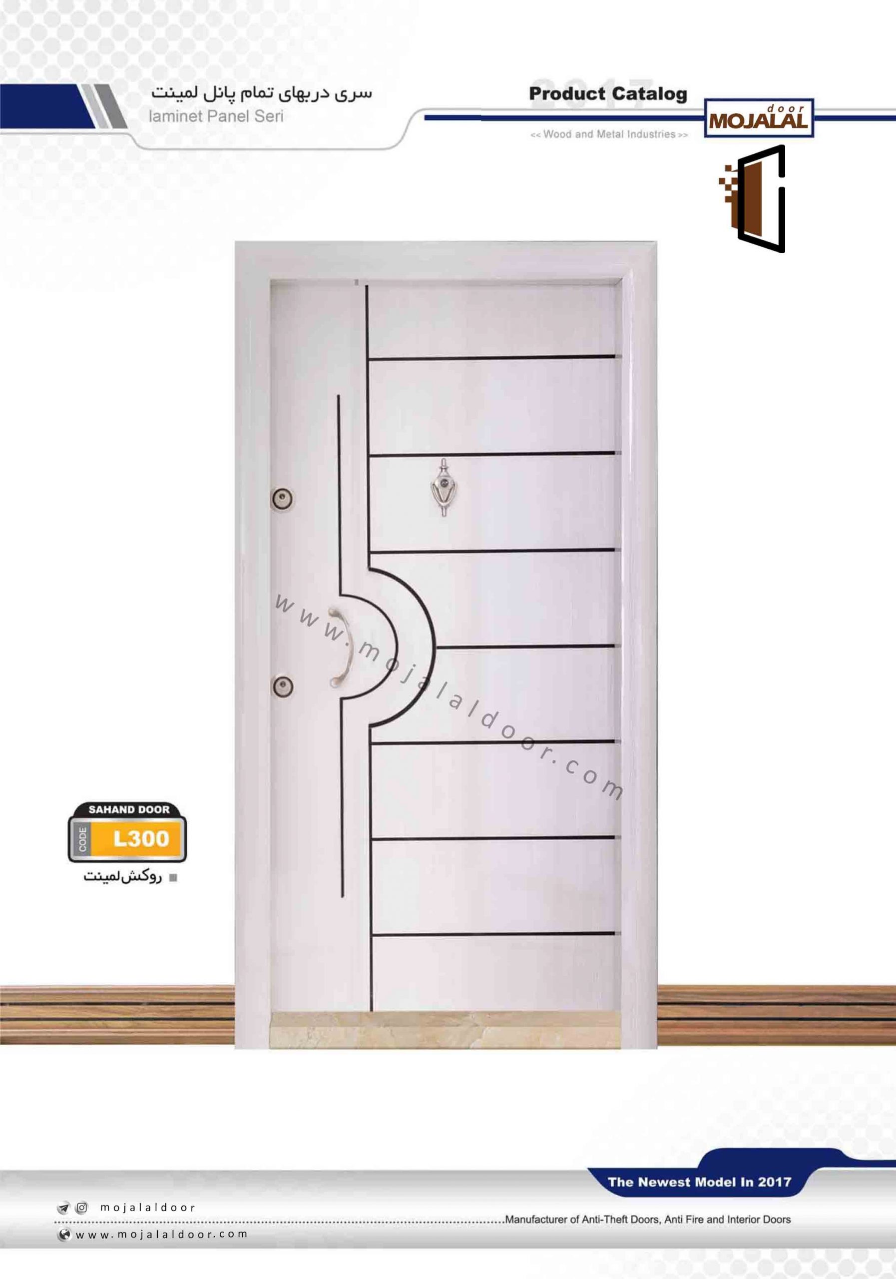 درب ضد سرقت روکش ملامینه L.300