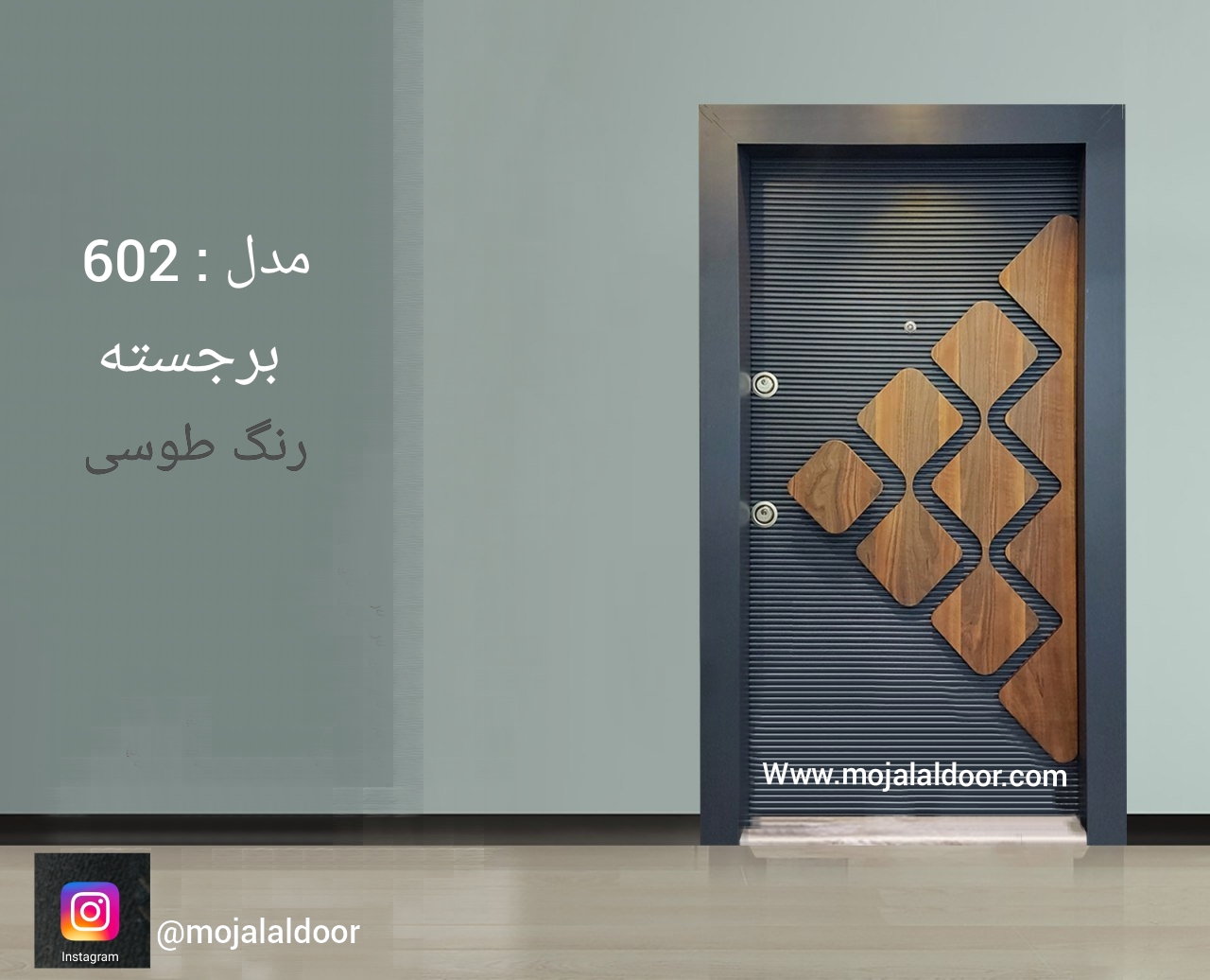 درب ضدسرقت 2021 - 602