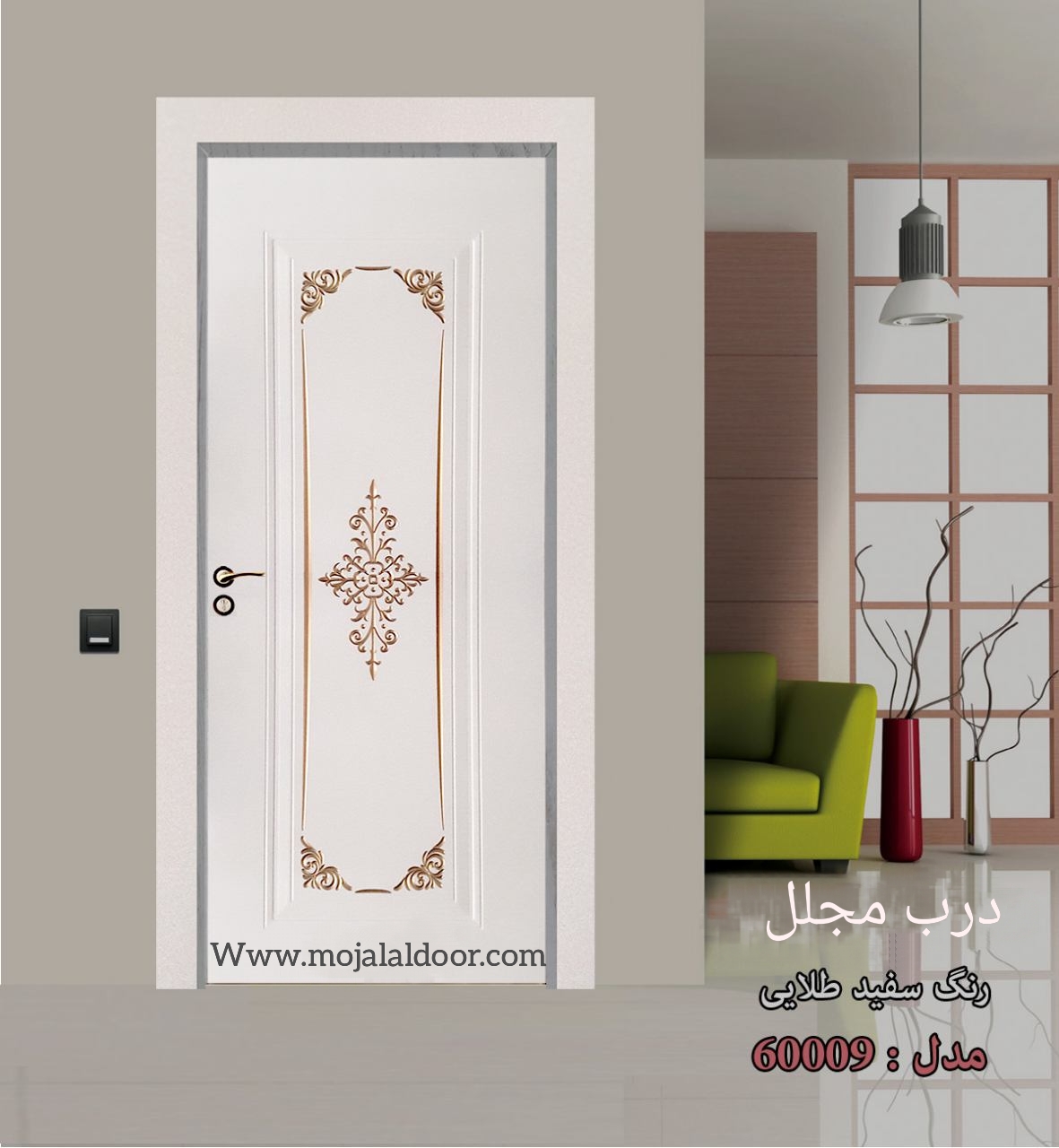 درب داخلی MDF کد :60009
