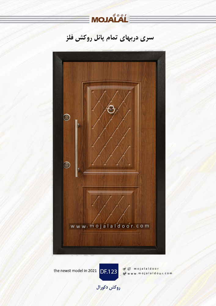 درب ضد سرقت روکش فلز کد df.123