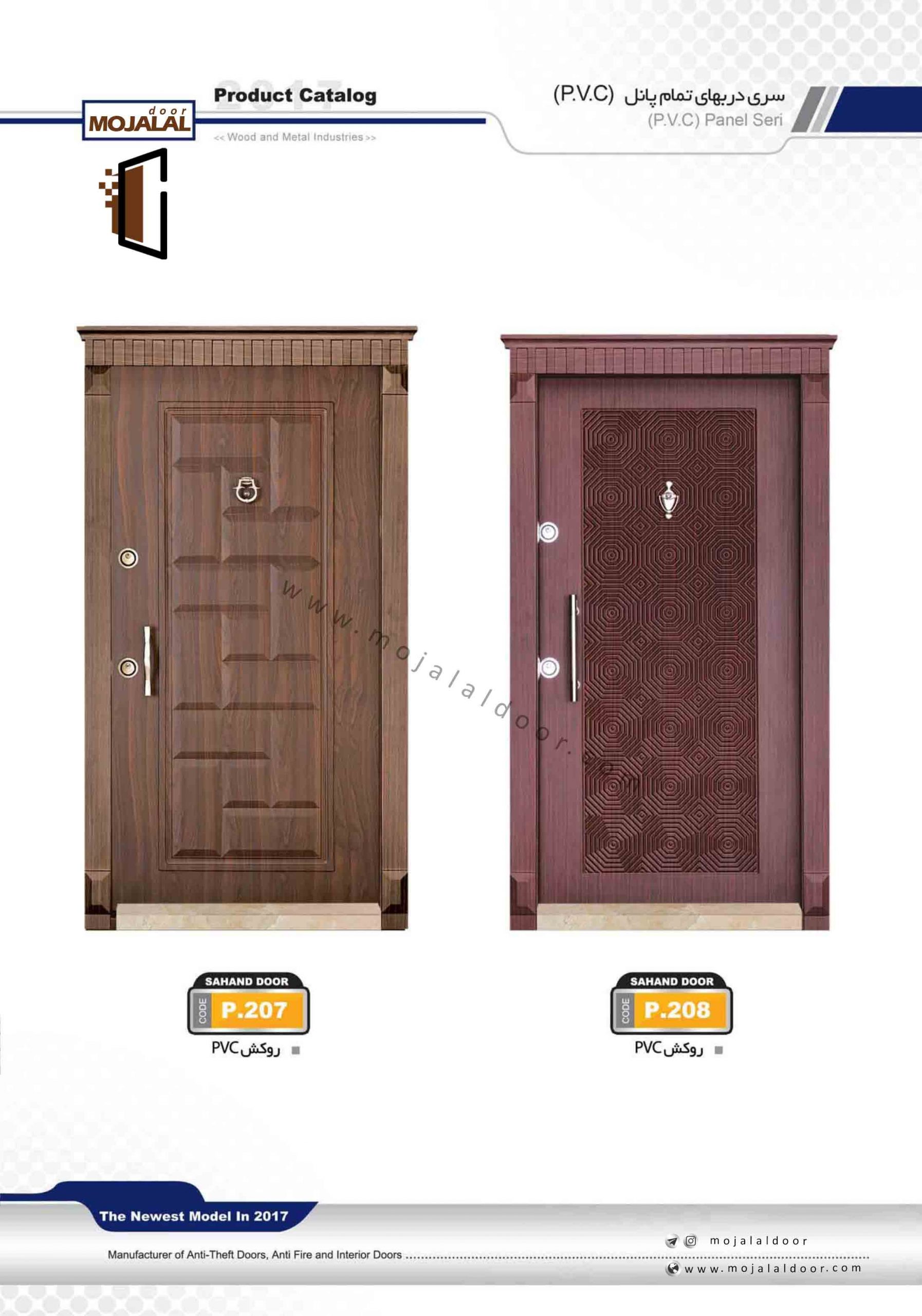 درب ضد سرقت روکش PVC کد p.208 p.207